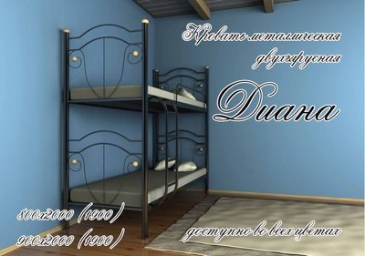 ➤Цена   Купить Кровать двухъярусная металлическая Диана Оранжевый, 900х1900/2000 мм ➤Оранжевый ➤Кровати двухъярусные➤Металл-дизайн➤440300883WOOМЕТДИЗ.16 фото