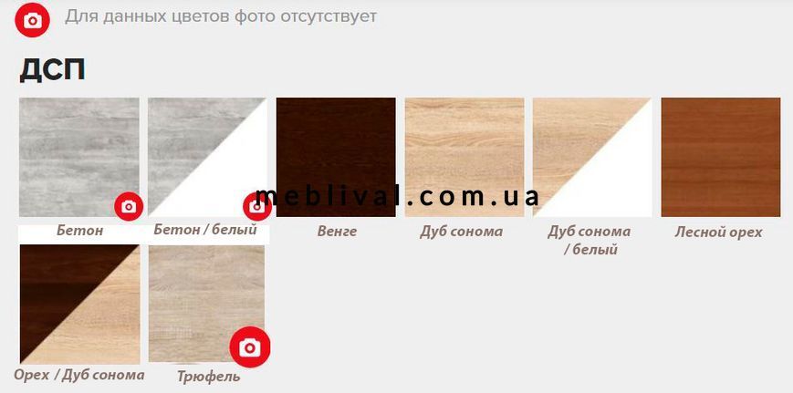 ➤Цена 5 566 грн  Купить Тумба для обуви Т-5 90х33х117 ➤дуб сонома ➤Тумбы для обуви➤ПЕХ➤440302709,5ПЕХ фото