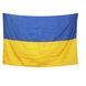 Прапор України 140х95 (SK0013) VU4168OR фото 6