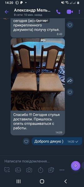 ➤Цена 1 350 грн  Купить Стул обеденный Брен цветы золото темный орех ➤Орех темный ➤Стулья деревянные➤Агросвит Б➤440476242.25ПЛМ фото
