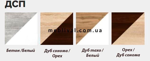 ➤Цена 10 746 грн  Купить Гостиный гарнитур ДСП орех/Дуб сонома 160х40х194 ➤орех ➤Гостиная➤ПЕХ➤440312542,1ПЕХ фото