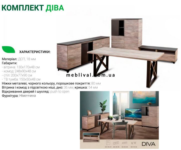 ➤Цена   Купить Модульная мебель в гостиную в стиле лофт арт040174 ➤дуб сонома ➤Гостиная➤Modern 3➤440303474.1.EMB фото