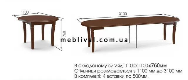 ➤Цена 23 990 грн  Купить Стол обеденный 2.1м трансформер с круглой столешницей ➤Орех темный ➤Столы деревянные➤Modern 6➤440290037Бифо фото