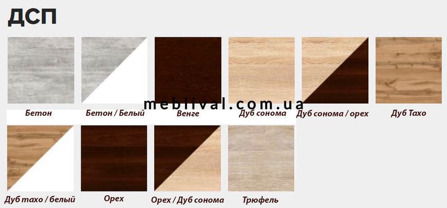 ➤Ціна 4 696 грн  Купити Стол письменный Бетон+белый 118х55х100➤Білий ➤Столы письменные➤ПЕХ➤440302597,6ПЕХ фото