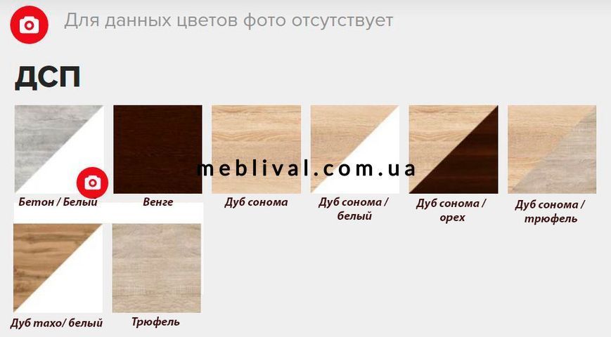 ➤Ціна 7 535 грн  Купити Кровать детская ДСП Дуб сонома 193х85х68➤дуб сонома ➤Кровати детские➤ПЕХ➤440312524,4ПЕХ фото