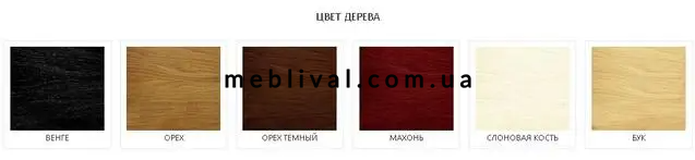 ➤Ціна 2 613 грн UAH Купити Мягкий стул Марк деревянный ромб➤Орех темный ➤Стулья деревянные➤Агросвит Б➤666001.8ПЛМ фото