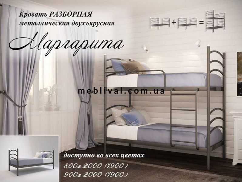 ➤Цена   Купить Кровать двухъярусная металлическая Маргарита 800х1900/2000, белый бархат ➤ ➤Кровати двухъярусные➤Металл-дизайн➤440303020.9WOOМЕТДИЗ фото