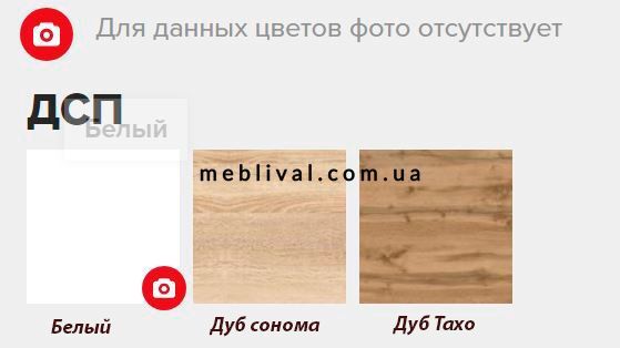 ➤Цена 3 852 грн  Купить Стол журнальный ДСП Дуб сонома 90х60х47 ➤дуб сонома ➤Столы журнальные➤ПЕХ➤440312517,2ПЕХ фото