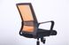 Кресло Джун сиденье Сетка черная/спинка Сетка оранжевая 377023АМ фото 9