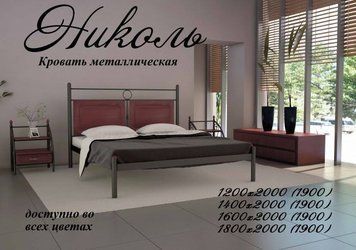 ➤Цена   Купить Кровать металлическая двуспальная Николь ➤Серый ➤Кровати металлические➤Металл-дизайн➤440300905WOO.1 фото