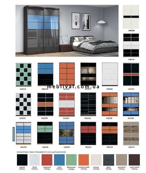 ➤Ціна   Купити Угловой Шкаф-купе Стандарт 1350/600, 2300➤ ➤Шкафы купе угловые➤L&D➤440304577матр.9 фото