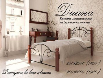 ➤Цена   Купить Кровать металлическая Диана мини на деревянных ножках Черное золото ➤Черное золото ➤Кровати односпальные➤Металл-дизайн➤440303013.4WOO фото