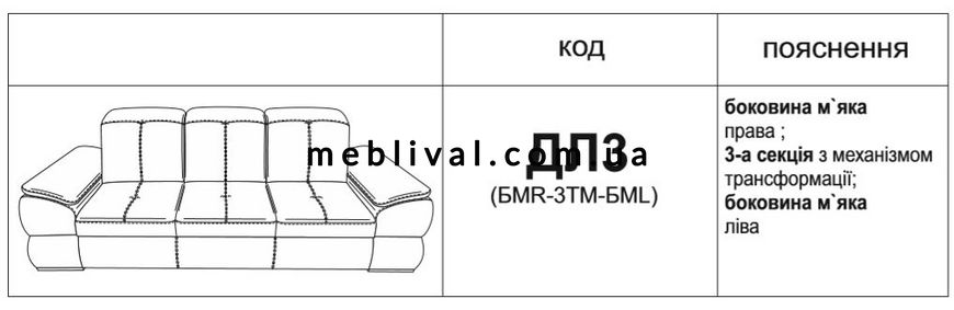 ➤Ціна 25 088 грн  Купити Диван трехместный раскладной с подвижными подголовниками арт040150➤Фіолетовий ➤Диваны прямые➤Modern 7➤440312307.1.ВО фото