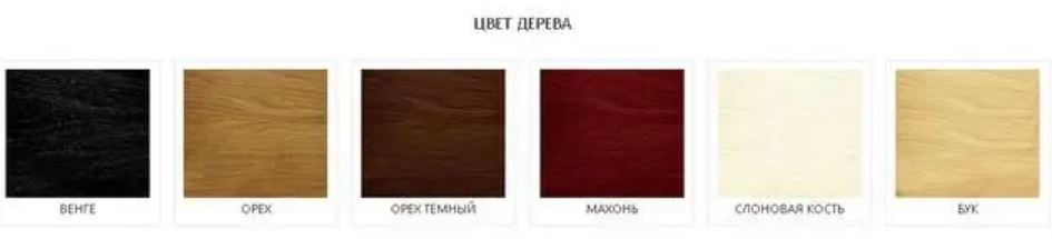 цвет деева